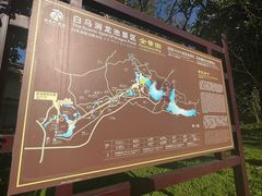 -白马涧龙池景区