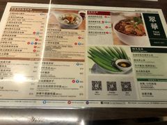 菜单-翠华餐厅