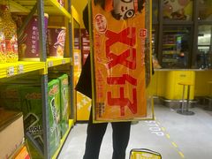 -咻啵翔翔零食基地(万达广场店)