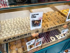-虎头局·渣打饼行(五一新干线店)