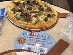 -达美乐比萨(朝阳路店)