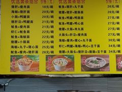 -四里沙茶面(七星西路分店)
