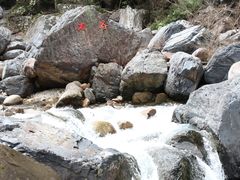 -石台牯牛降景区