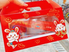 -元氏钵仔糕(北京路店)