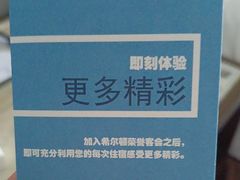 -舟山希尔顿酒店