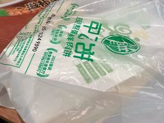 -甲乙饼·手工牛肉饼(金地广场店)