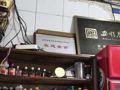 -蒋记牛肉粉(新大十字总店)