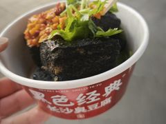 -樟树底(胜利河美食街店)