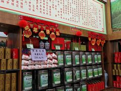 -正兴德(牛街店)