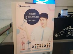 -瑞幸咖啡(解放碑英利大融城店)