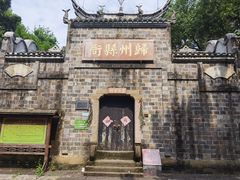 -屈原故里文化旅游区