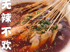 -三生小馆(亭知路店)