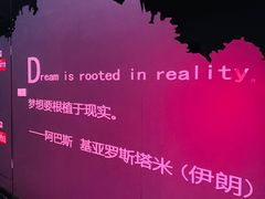 -上影国际影城(普陀绿地缤纷城店)