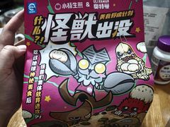 -小杨生煎(愚园路)