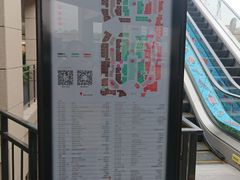 -首创奥特莱斯(昆山店)
