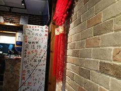 -好這口重庆小面(总店)