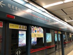 -体育场(地铁站)