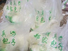 -郑家包子牛肉拉面(尚勤路店)