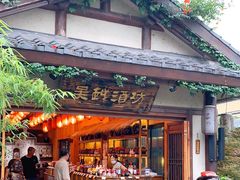 -吴越酒坊(拈花湾店)