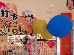 -串士多·回转小火锅(长安方圆荟店)