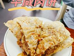 -清真永恒华威肉饼(潘家园店)