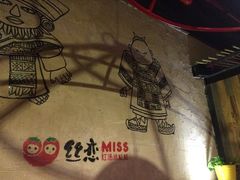 大堂-丝恋丝娃娃(逸天城国贸店)