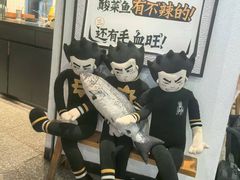 -太二酸菜鱼(汕头苏宁广场店)