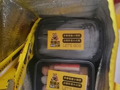 -熊猫垯火锅外卖(怀远门店)