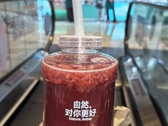 -混果汁(福田领展中心城店)