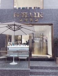 点击看大图 -S.HAIR SALON