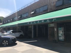 -蜂鸟快修喷漆钣喷汽修旗舰工厂(军工路店)