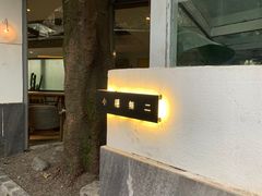 -Nirvana Cafe&Bar(北仓文创街区店)