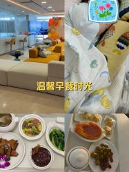 -禧月荟月子中心(前海Max店)