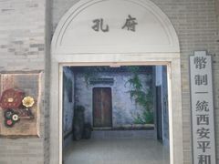 -吾悦广场(南京鼓楼店)