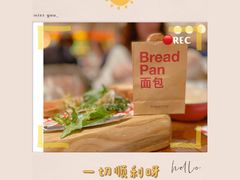 -TOMATITO(无限极荟店)