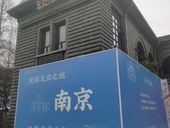 -1912街区