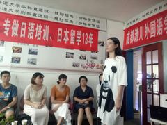 -成都濑川外国语学校