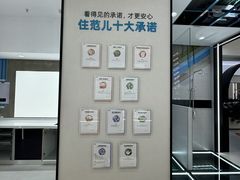 -住范儿家装·整体家装·装修设计