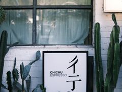 -彳亍咖啡·这里(水湾路店)