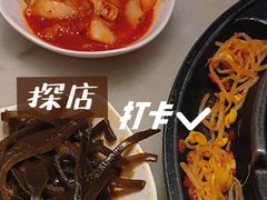 -韩宫宴炭火烤肉(昆山金鹰店)