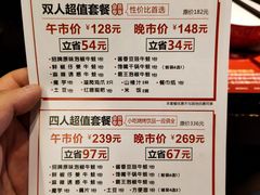 -蛙三泡椒牛蛙(万象城店)
