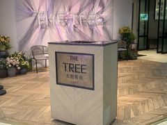 -大树餐厅(红旗街万达店)