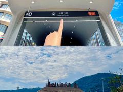 -大梅沙海滨公园