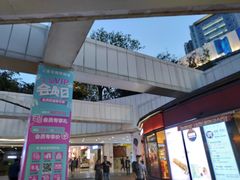 -亿象城(江南大道店)