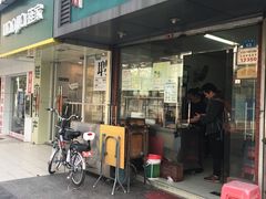 门面-法记开心粉面店(诗宁大厦店)