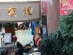 -广州白马服装市场