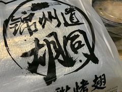 -肥猫烤翅·20年老字号(锦州道店)