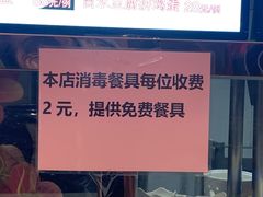-东方之珠海鲜酒楼(南开店)