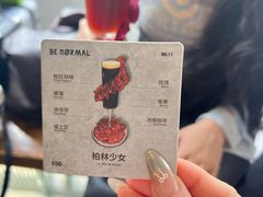 -BE NORMAL CAFE(霞溪路店)