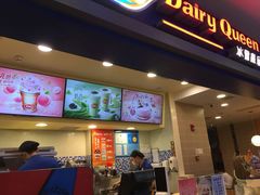 -DQ·蛋糕·冰淇淋(手工定制蛋糕长泰广场店)